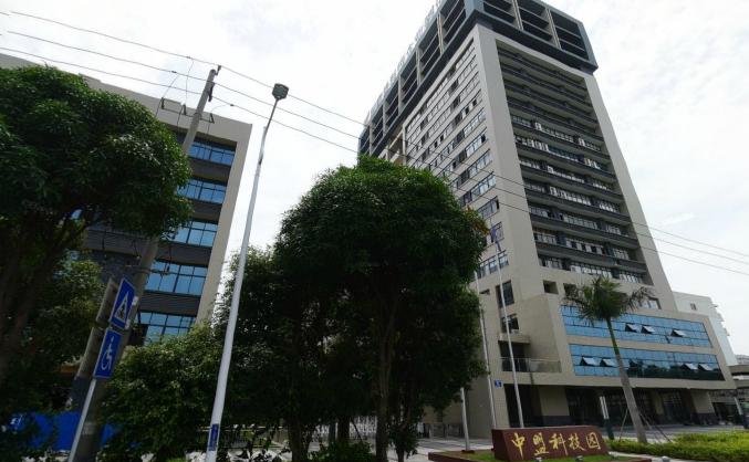 中盟科技园.jpg