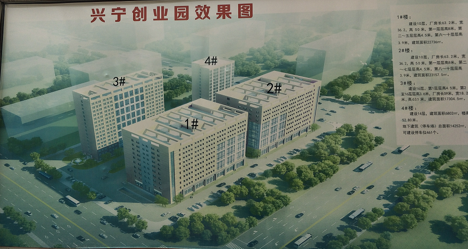 兴宁创业园 广西产业园招商网